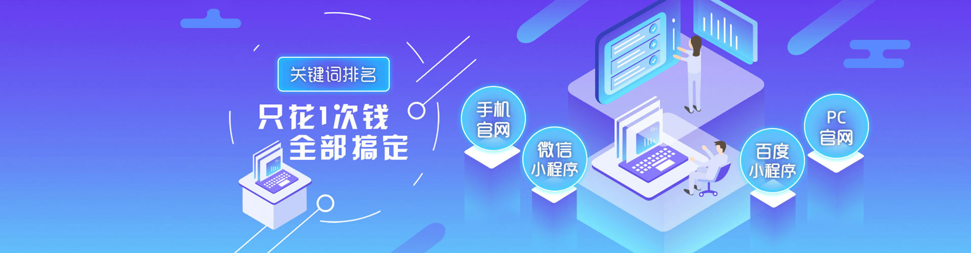 青云谱百度开户高返点