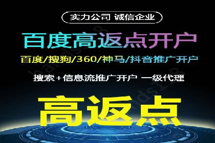 SEM投放实战：精准锁定潜在客户